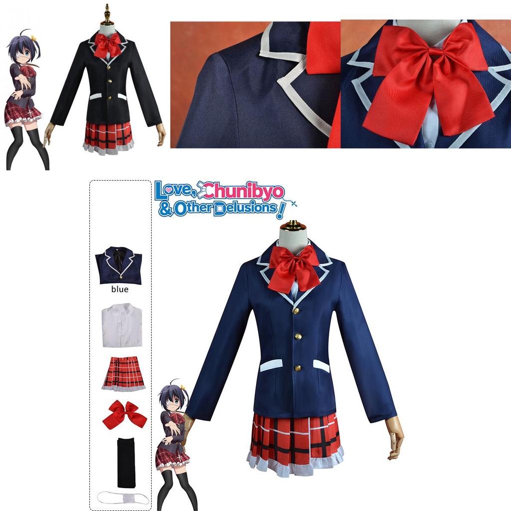 Love Chunibyo Other Delusions--takanashi Rikka Uniform Outfit Cosplay Costume