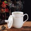 BJ Ceramic Office & Meeting Cups with Lids