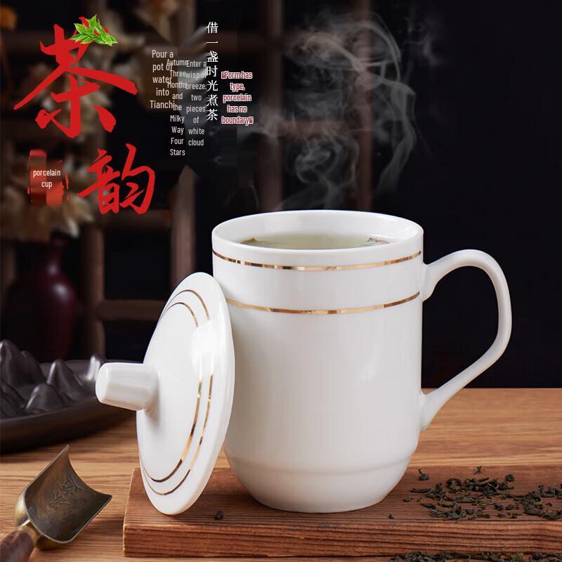 BJ Ceramic Office & Meeting Cups with Lids
