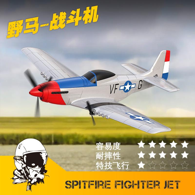 Remote Control Aircraft Fighter Fighter Fixed Wing Model Electric Toy BF-109 Foam Remote Control Aircraft
