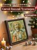Decorative Painting of Orthodox icon,Consecrated Icon "St. Nicholas the Wonderworker",Photo Frame painting,Christian Wall Art,20cm*20cm,Spiritual Gift