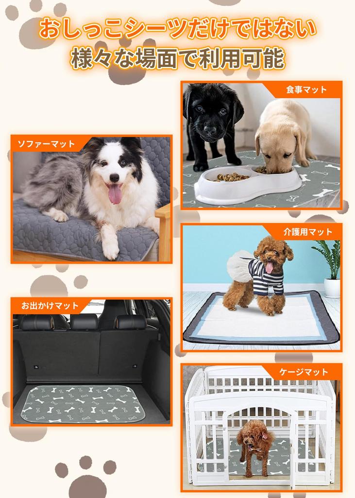 EMME Washable Pet Pet Urine Pad for Cats and Super for Pet Multiple 1 Silver Medium Sheet, Mat, Dogs, Waterproof, Non-Slip, Leak-Proof, Quick-Drying,