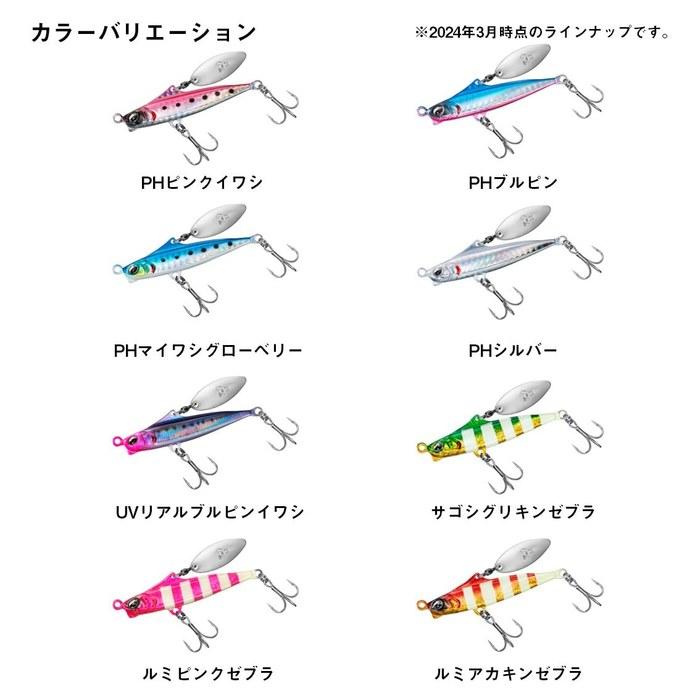 Daiwa Blade Sinking Pencil Samurai Deadbeat 33g UV Real Blue Pink Sardine 33g/68mm