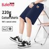 Baleno Men's Pure Cotton Casual Drawstring Shorts