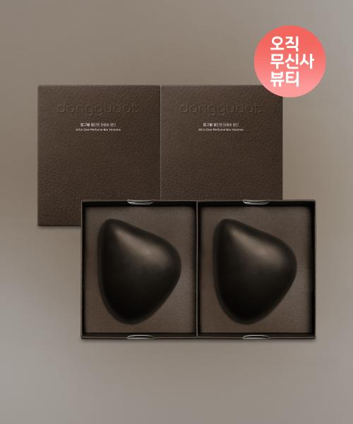 [Special Set] All-in-One Perfume Bar Homme Bar Men s Soap 1+1