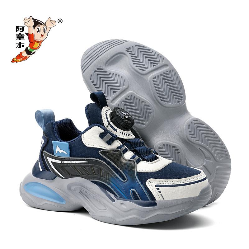 Boys Spring and Autumn mesh classmates Children's sports shoes Breathable running shoes Astro Boy waterproof and non-slip leather buttons