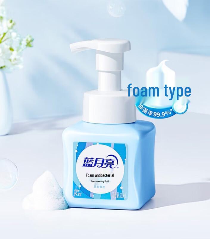 

Blue Moon Foaming Antibacterial Hand Soap Set, Cedarwood & Aloe Vera