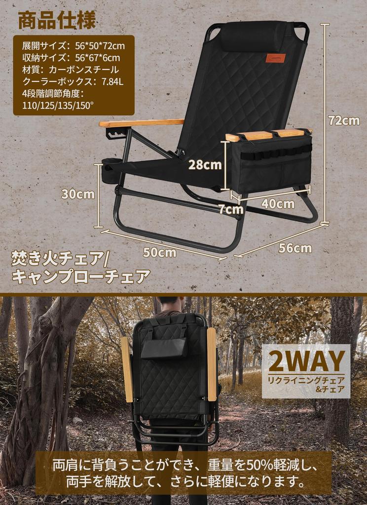 DesertFox Camping Reclining Outdoor Backrest Angle Adjustable In 4 Low Chair with Cooler Lightweight Capacity For STTJBB Chair, Chair, Chair, Levels,