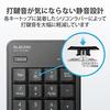 Elecom Numeric Keypad Bluetooth Quiet Design Antibacterial Compatible with Windows/Chrome OS/macOS Black TK-TBM023SKBK