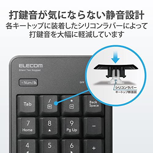 Elecom Numeric Keypad Bluetooth Quiet Design Antibacterial Compatible with Windows/Chrome OS/macOS Black TK-TBM023SKBK