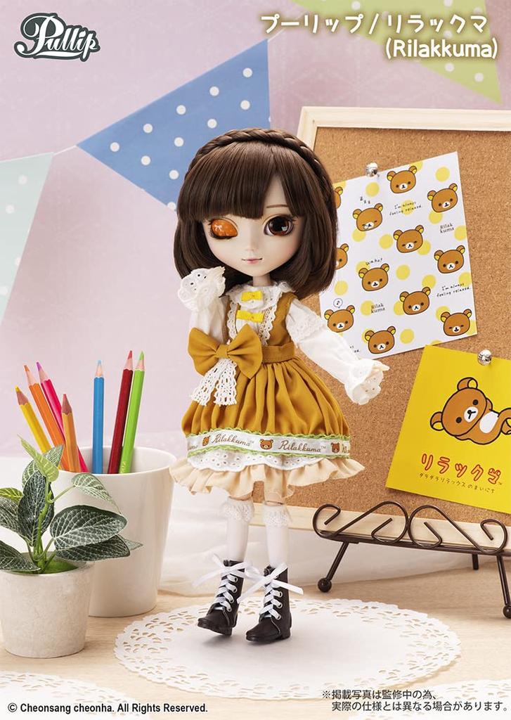 Groove Pullip Rilakkuma Height Approx. 310mm Non-scale ABS Painted Movable Figure