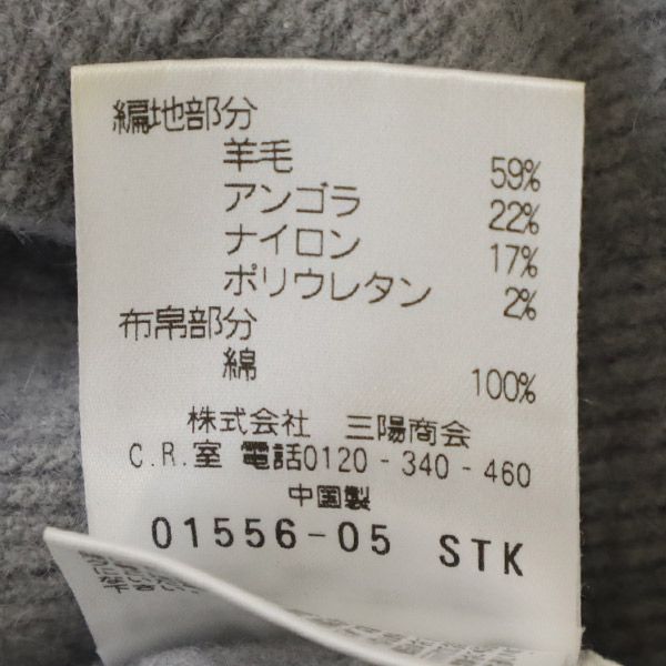 PRINGLE 1815 Wool Blend Long Sleeve Knit One Piece 10 Gray Sanyo Shokai Women Used