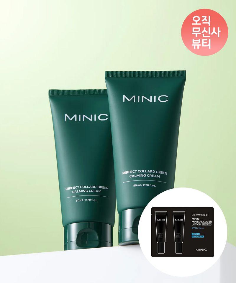 Minik Perfect Soothing Barrier Cream 80ml x 2 (+Free Gift: Cover Lotion 1ml No. 1 x 2 Sheets)