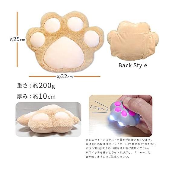 Cat Plush Toy, Cute Paw Cushion, Can Be Handled from the Side, Cat Goods, Storage Pocket, Fluffy Body Pillow, 25 X 32, Comes with Mini Light (Paw