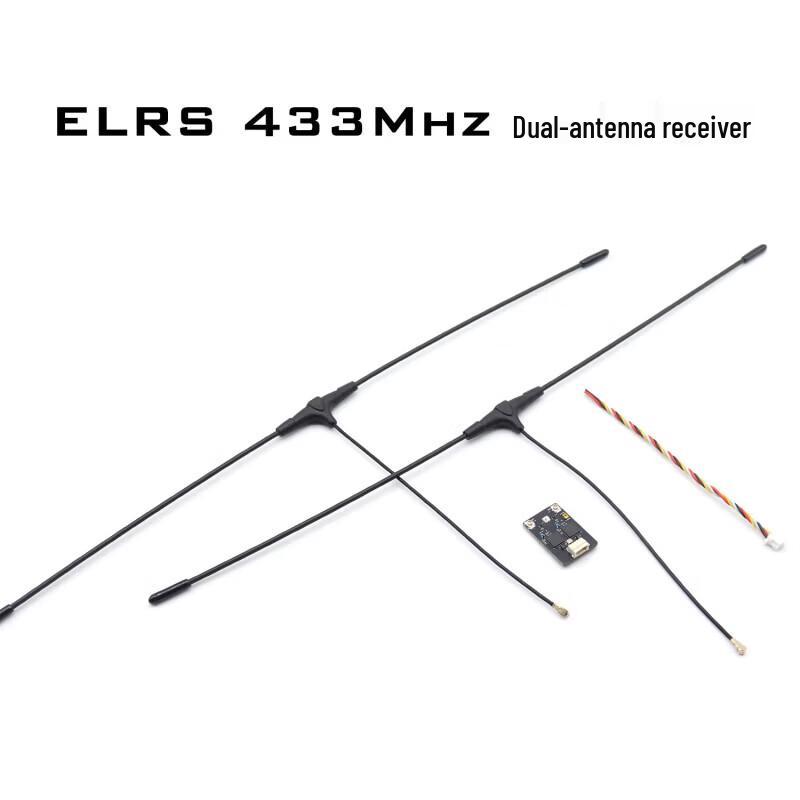 Qi Shao ELRS 433MHz Diversity Long Range FPV Receiver