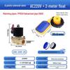 Kit de Válvula Solenoide Controlador de Nível de Água Interruptor de Boia Jun Ding Ying
