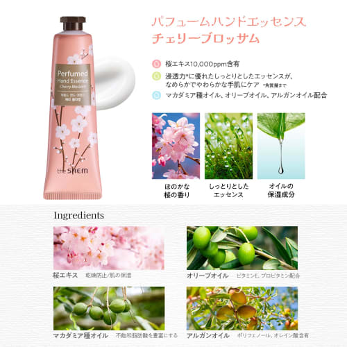 Popular Hand Cream Gift for Women: The Saem Perfumed Hand 5-Piece Gift Set (Includes 5 Perfumed Hand Essences)