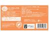 Morinaga Milk Industry Lipton Peach Mix Tea Bags (50 bags)