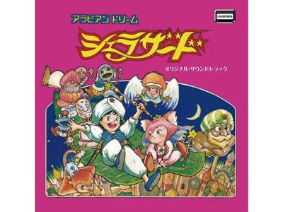 [CD] Arabian Dream Scheherazade Original Soundtrack Yumenosuke Game Music CTN-22