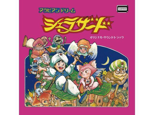 

[CD] Оригинальный саундтрек «Арабская мечта Шахерезада» Yumenosuke Game Music CTN-22