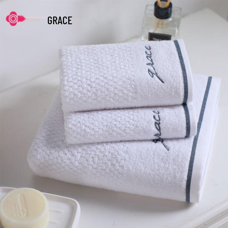 Grace Jieliya Pure Cotton Bath Towel & Hand Towel Set