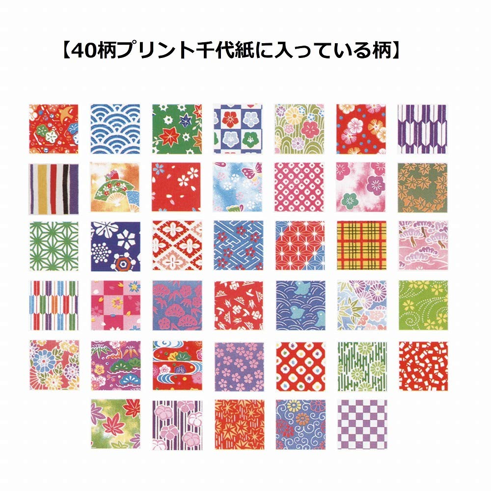 Showa Grim Origami 40 Pattern Print Chiyogami 23-1986
