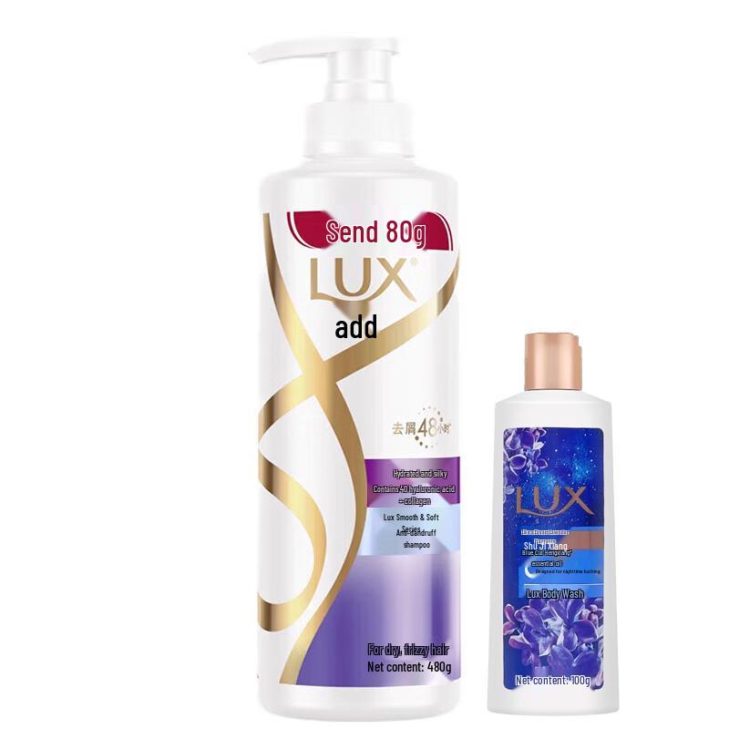 Lux Hydrating Smooth & Shiny Hair & Body Care Set