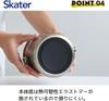 Skater Insulated Lunch Box, Bowl Type, 600ml Small Capacity, Stainless Steel Lunch Jar, Vacuum Insulated, Basic STLB1AG-A