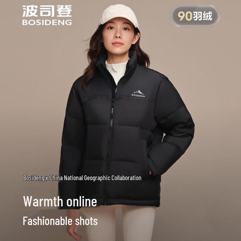 

Bosideng B250246380 Men s Short Down Jacket 4XL