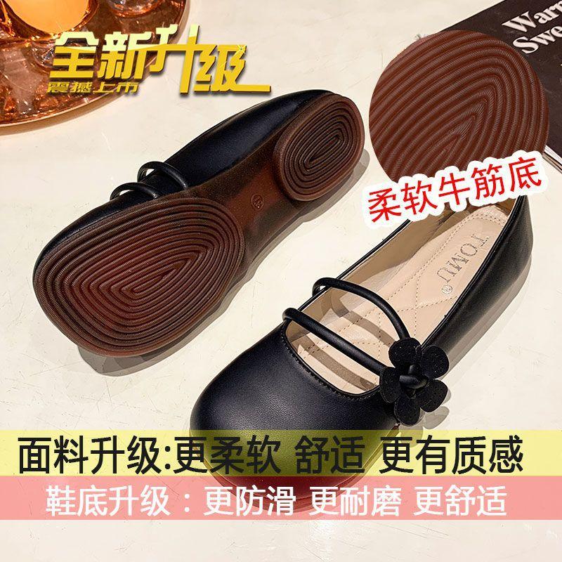 Flat single shoes women's summer evening gentle shoes 2025 new grandma shoes with skirts one pedal Mary Jane Doudou shoes