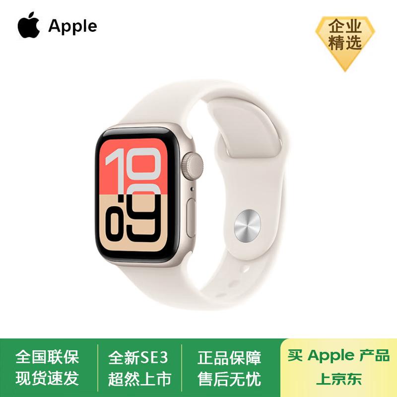 

Apple Watch SE (3rd Gen) Cellular (CN version)