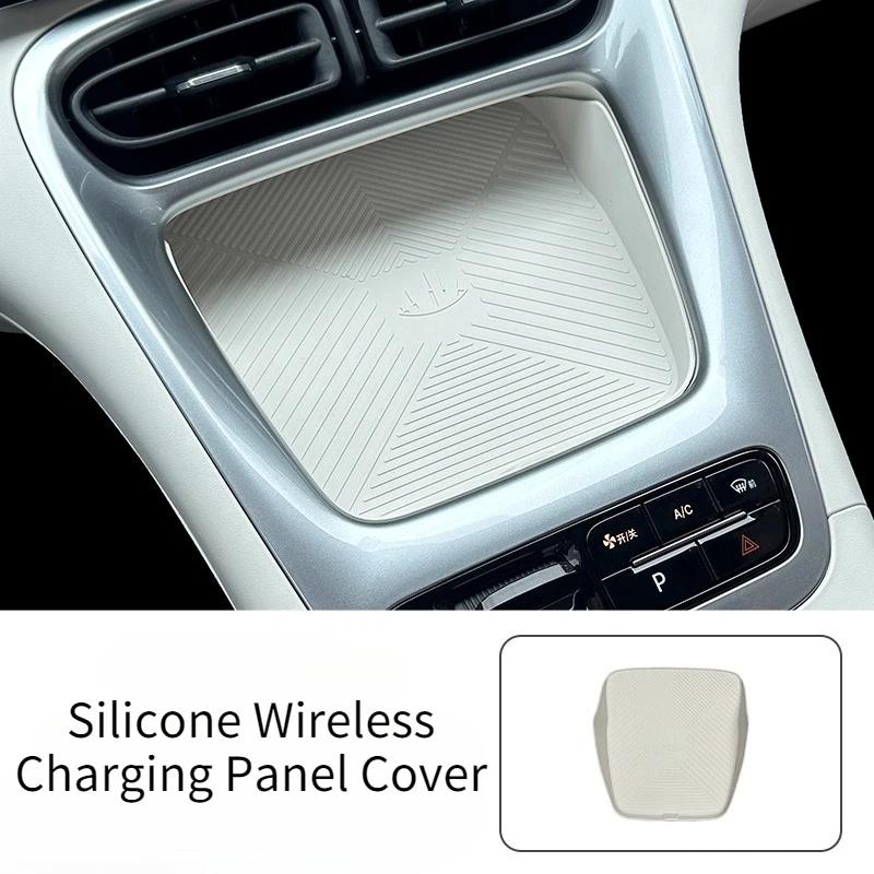 For Geely 24-26 Xingyuan eMAS 5 EX2 Wireless Charging Panel Cover Silicone Anti Slip Protective Pad Interior Accessories