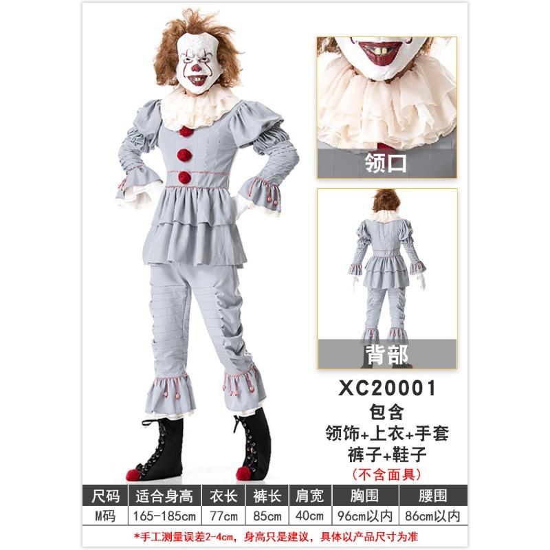 Masquerade Orgy Party Clothes Adult, Female Clown Clothes Tops Skirts Suits