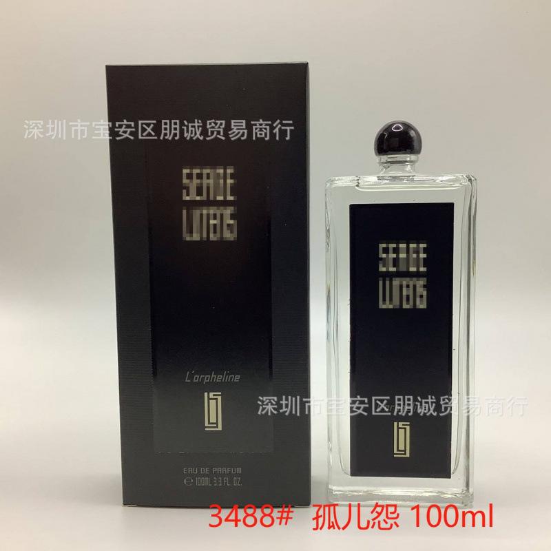 Yellow-green powder Encounter Aromatherapy Perfume Gift Box Lasting Fragrance Eau de Perfume Birthday Gift Box