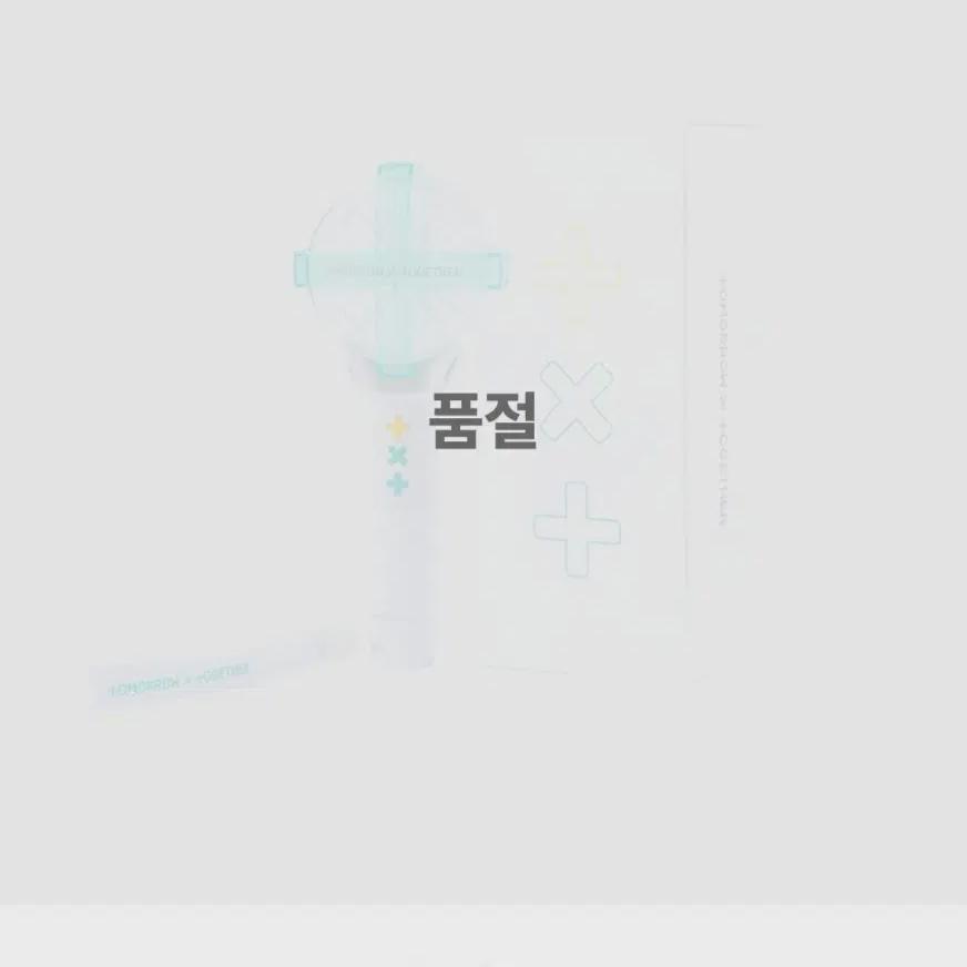 

Moabong 1, Subin, Federal Reserve, Bum Kyu Tae Hyun, Huning Kai Cheering Bong