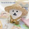 10cm-13cm Self-Deprecating Bear In Universal Straw Hat & Overalls - Cotton Farmer Doll Clothes Set