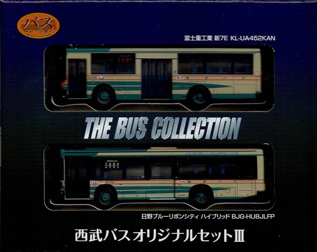 TOMYTEC The Bus Collection Seibu Bus Original Set III