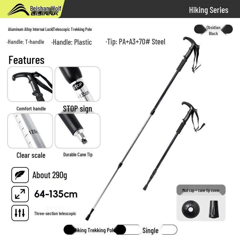 BSWolf Ultralight T-Handle Trekking Pole