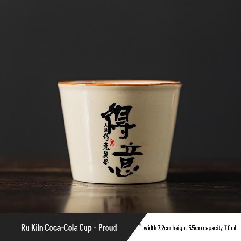 

ROYUGO Ru Kiln Ceramic Calligraphy Tea Cup
