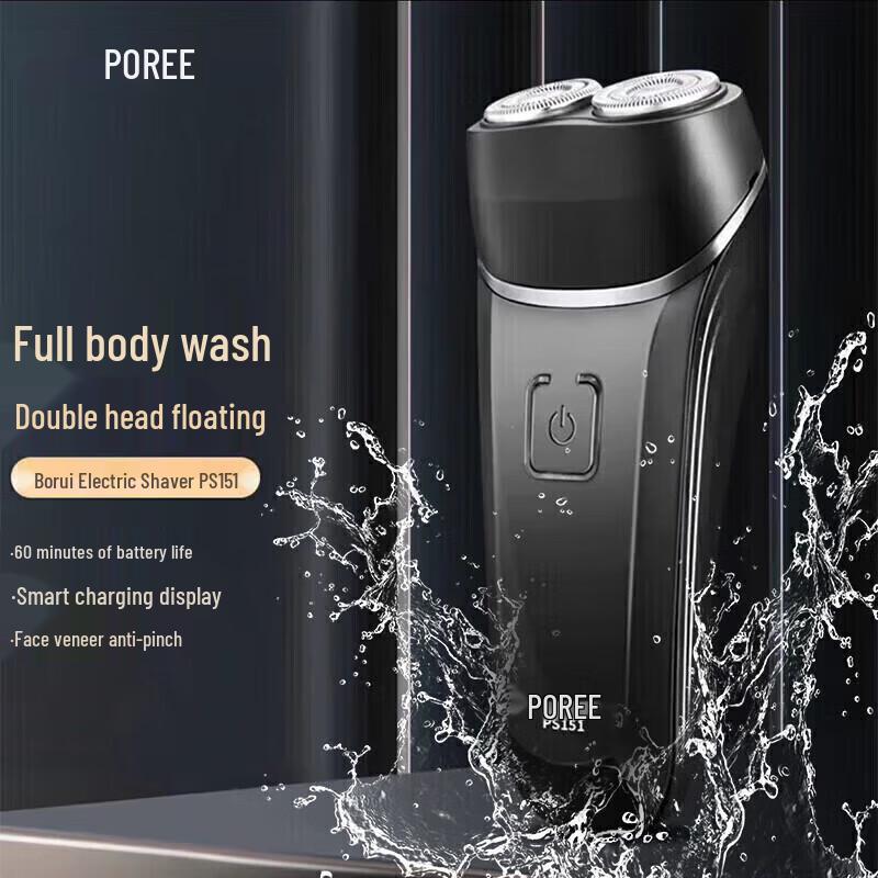 POREE PS151 Dual-Head Electric Shaver CN plug (adapter included)