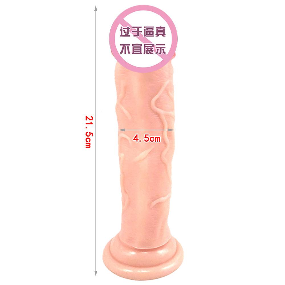 Large Sized Simulation Penis Egg Free Soft Manual Adult Product Female Erotic Female Massage and Masturbator