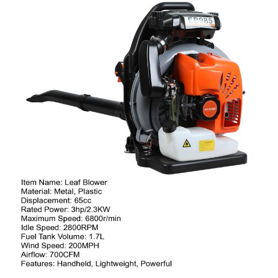Gas Leaf Blower 65cc 2-Stroke Backpack Blower 200MPH Strong Wind High-Velocity Garden Supplies Electric with 1.7L Tank for Yard