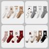 Women's Mid-Calf Mulberry Silk Wool Socks - Cute, Soft, Energetic Style for Autumn/Winter
