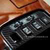 Suitable for Lexus GS 06-11 Carbon Fiber Seat Control Panel Decoration Car Interior Modification Accessories