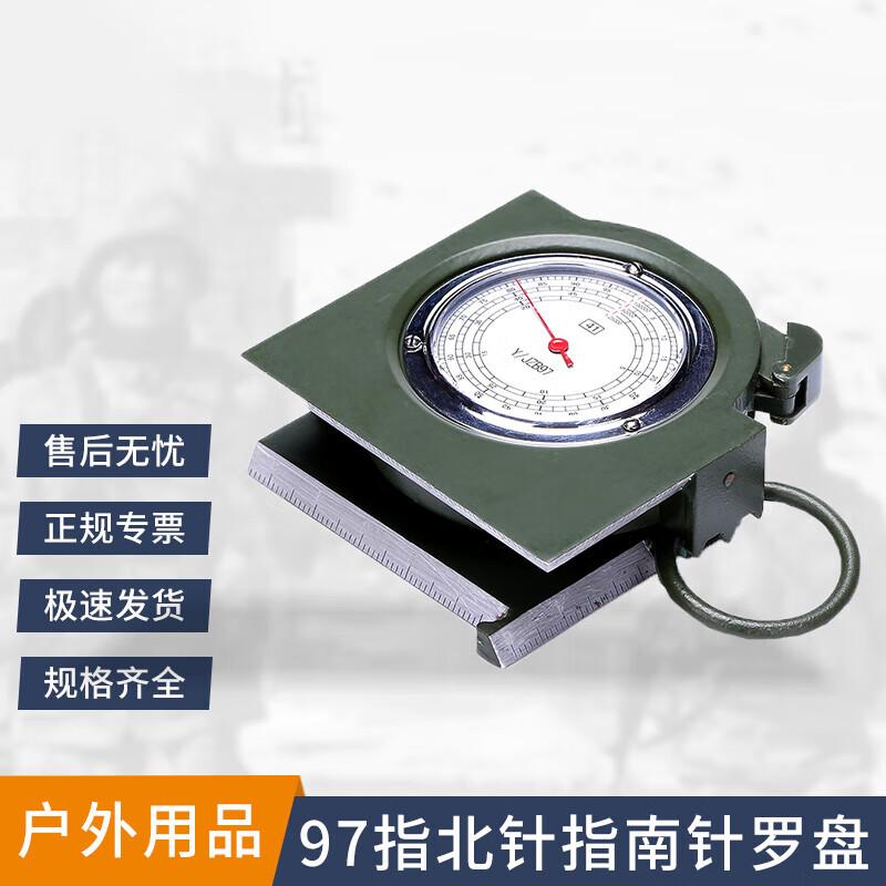 

Yuewe 97 Series Multifunction Compass