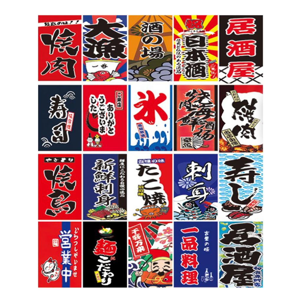 Japanese Cuisine Decoration Polyester Bunting Flags Multicolor Festival Business Shop Ornament for Restaurant Entrance Decor