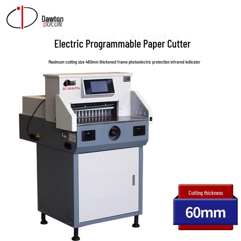 DOCON DC-8646TH+ A3 Electric Program-Controlled Paper Cutter