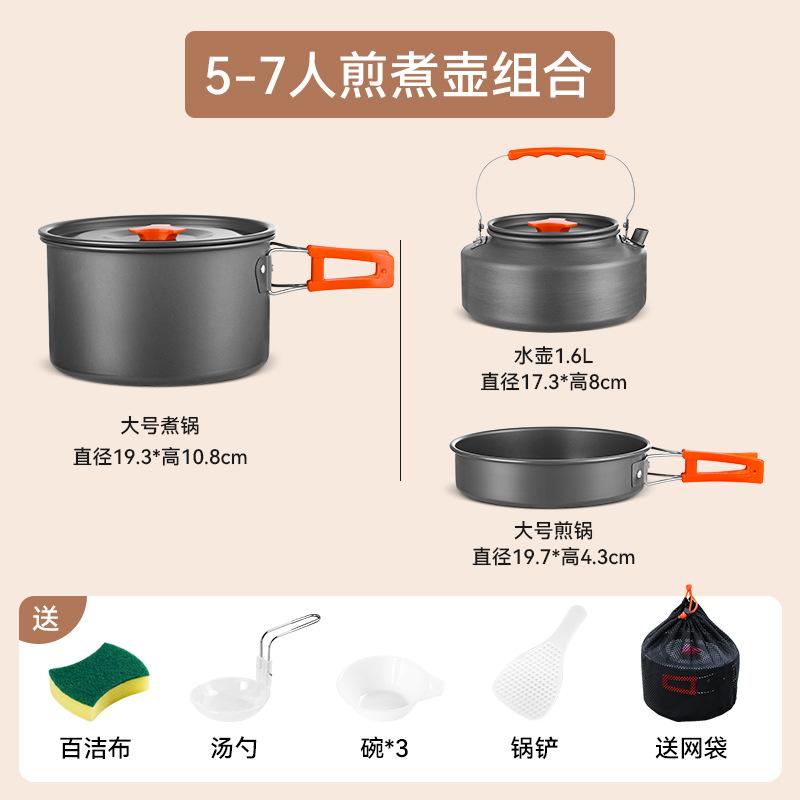 Outdoor camping picnic equipment Full set of camping pots, cooking utensils, kettle sets, pot sets, hanging pots, camping cookware supplies