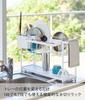 Yamazaki Slim Wire 2 x D16 x Tower Slim Suitable for Any 5070 Three-Way Drainer, Basket, Tiers, White, Approx. W57.5 H33.5cm, Design, Design, Place,