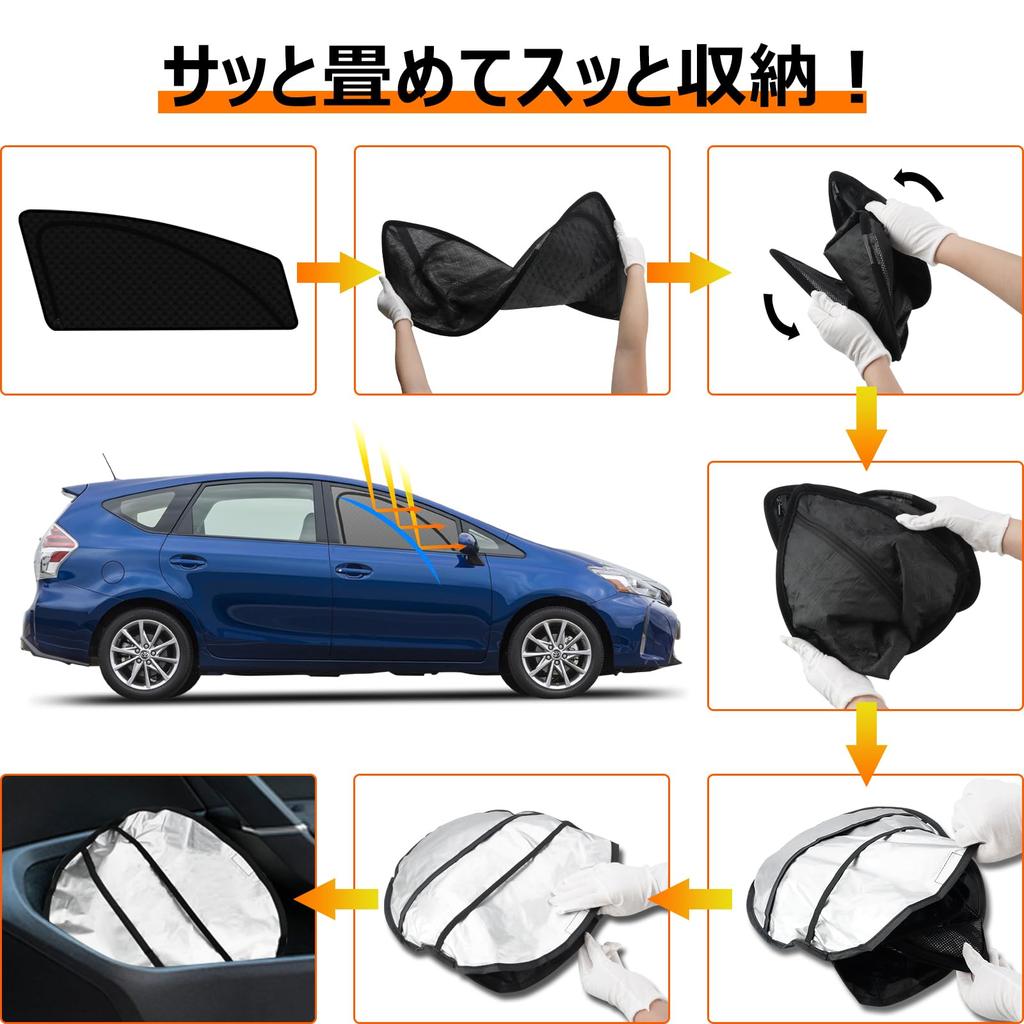 Integrated Sunshade for Toyota Prius 30 Series Steering Wheel Easy Installation and Magnetic Mesh Curtains with Light Side Sunshades for Driver and